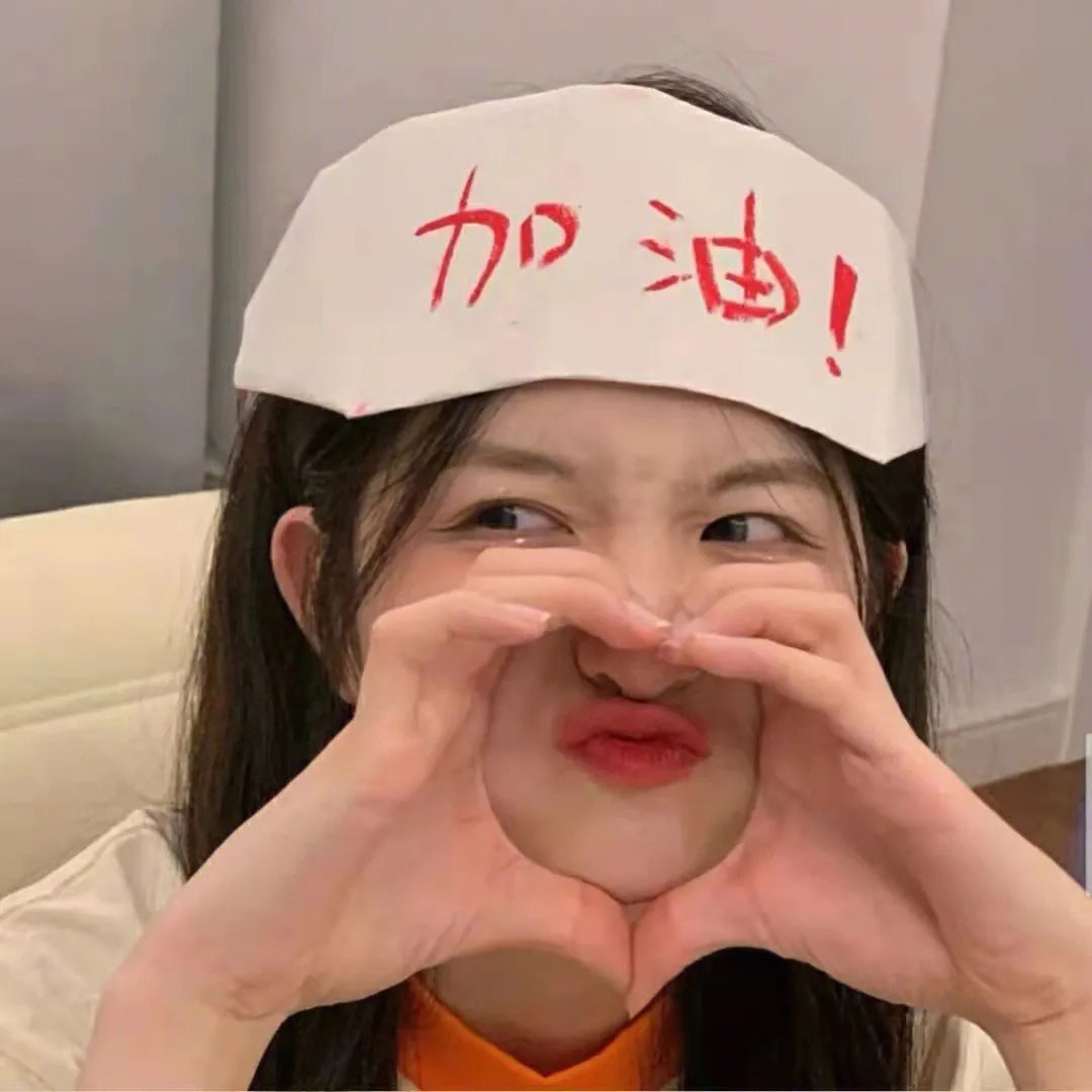 战栗2